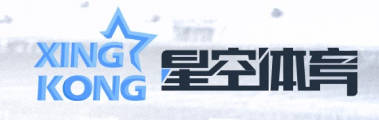 星空体育(中国)官方网站-XINGKONG SPORTS