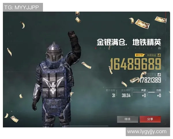 揭秘和平精英成功背后的故事与黄军的独特见解 揭秘和平精英成功背后的故事与黄军的独特见解