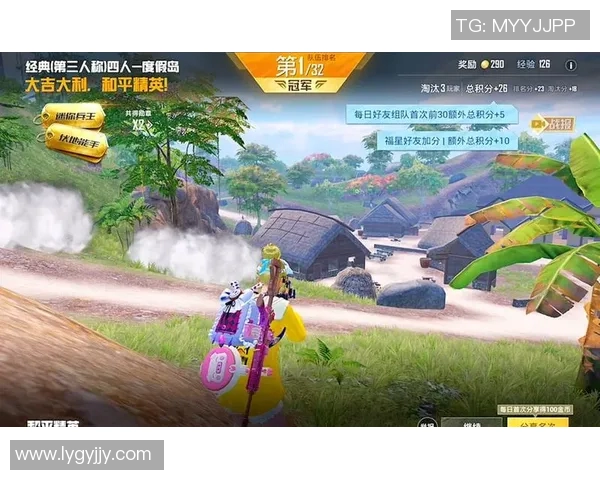 和平精英战术V5边路渗透体系解析与实战应用技巧分享