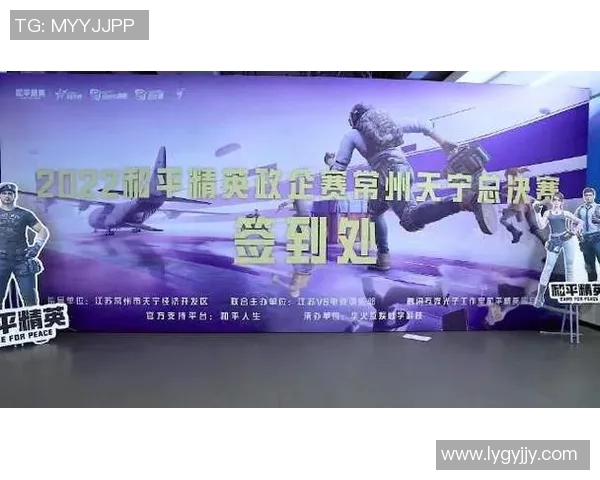 探索赵秀英的和平精英之路与电竞人生的深度对话