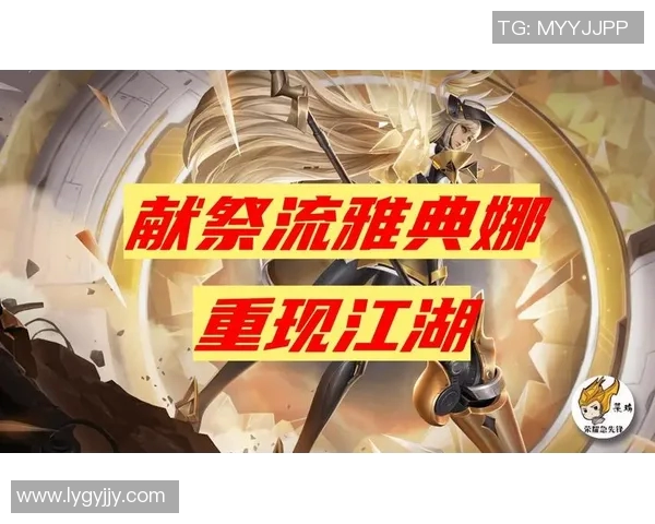 探寻王者荣耀巨献背后的秘密揭示JDG在S15赛季的真实状态与表现