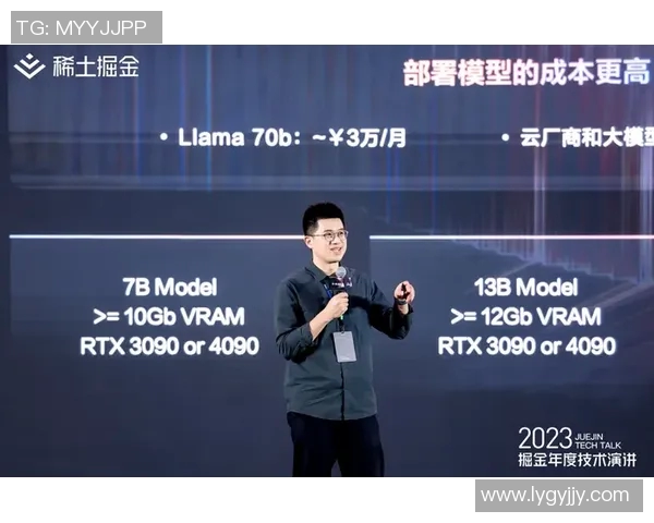 电竞实时数据专家王敏回顾CSGO发展历程与未来展望