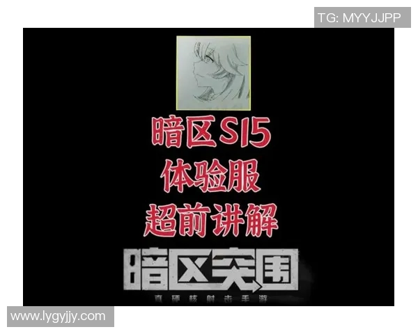 DOTA2赛事分析TES在S15赛季的表现与比分转换的得失总结