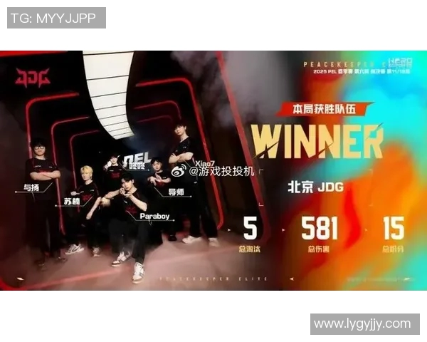 电竞实时数据世界大师赛积分榜JDG强势领跑以93分领先其他战队 电竞实时数据世界大师赛积分榜JDG强势领跑以93分领先其他战队