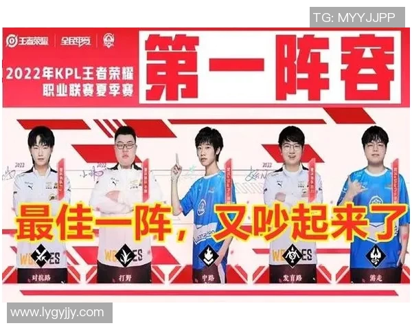 电竞比分王者荣耀个人能力排行榜V5名次揭晓第五名引发热议 电竞比分王者荣耀个人能力排行榜V5名次揭晓第五名引发热议