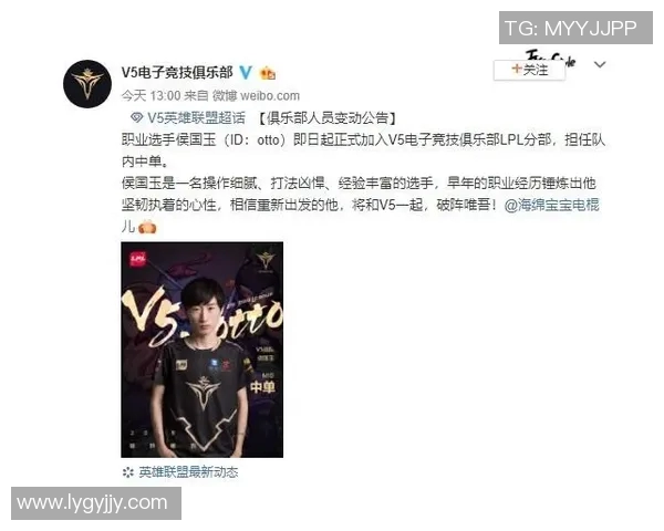 esports数据王者荣耀传奇V5战队逆袭之路的全景纪实与精彩瞬间